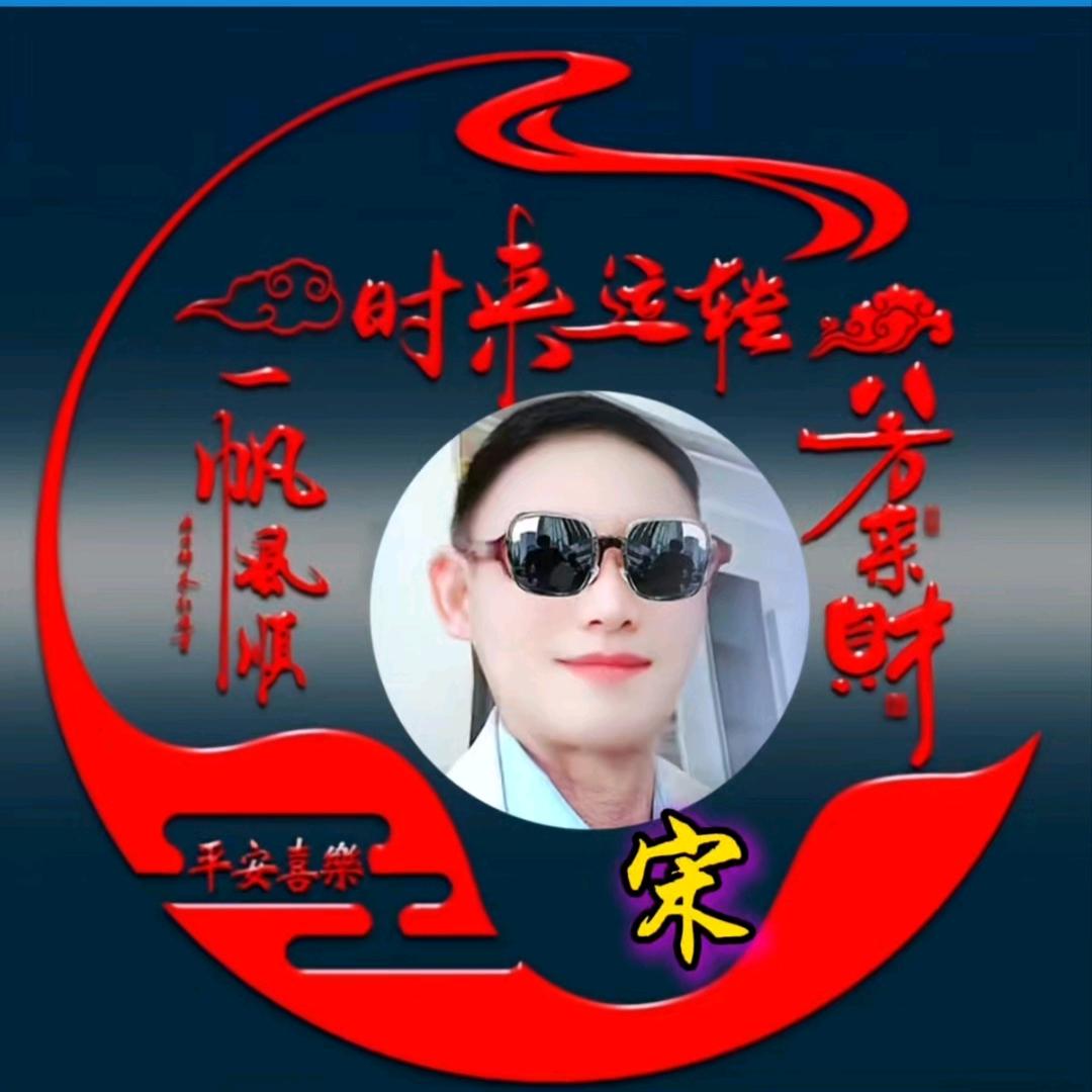 迎八方厨卫Song
