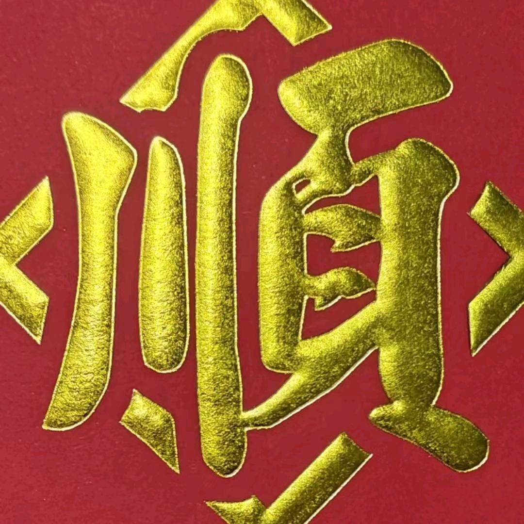 朱敏