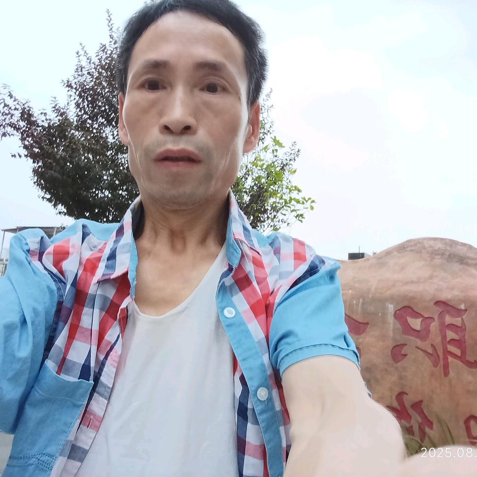 残笑
