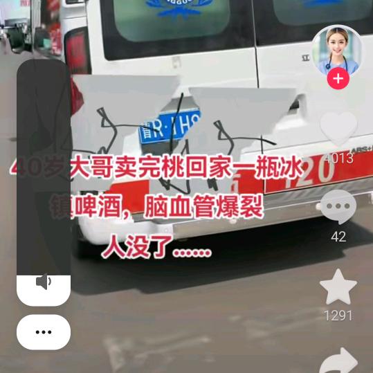 可儿～