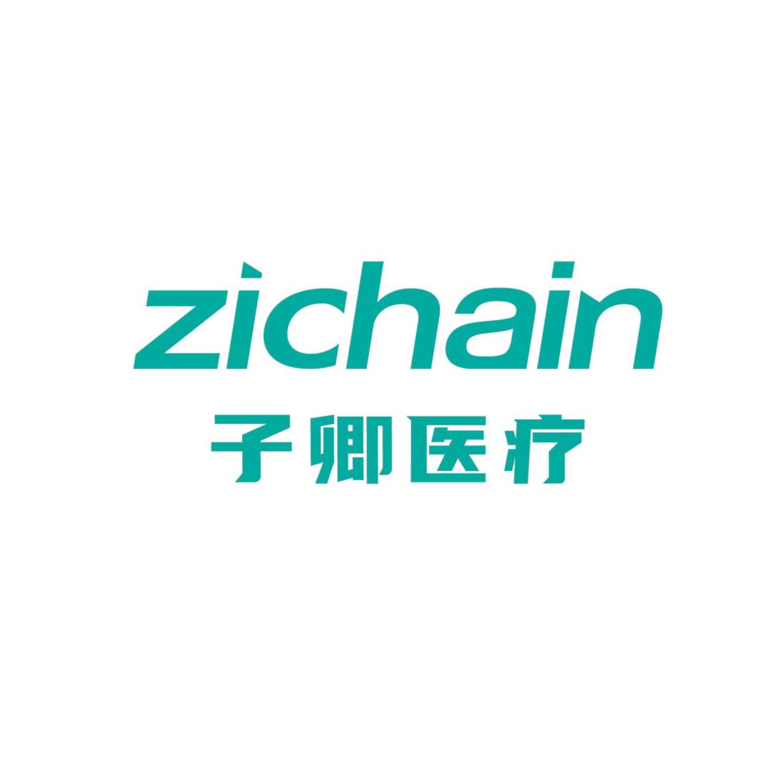 zichain医疗器械旗舰店