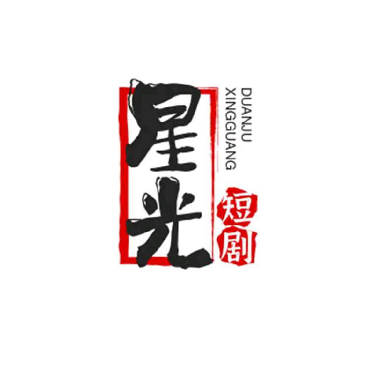春雨夏云