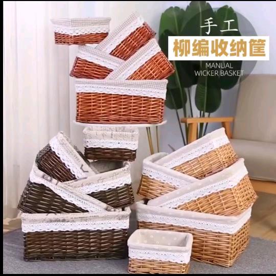 豪哥爱收纳柳编工艺品