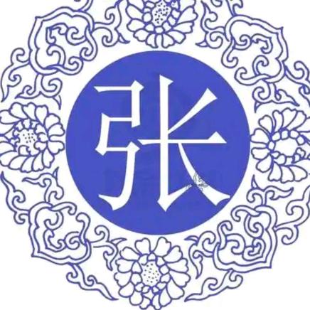张氏家族
