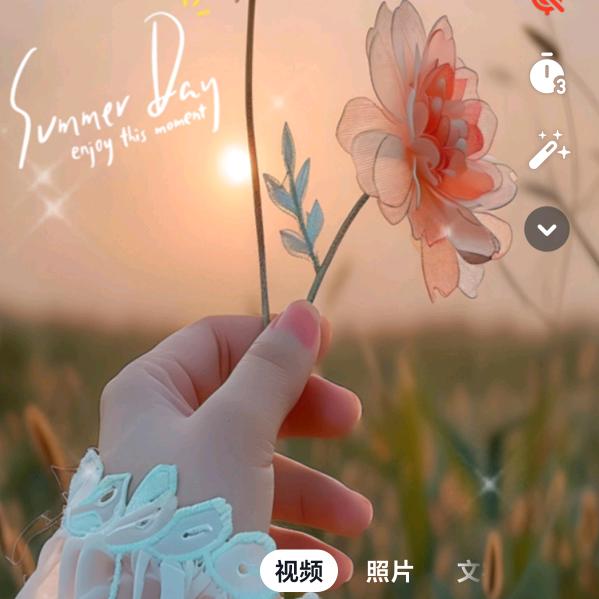 开心