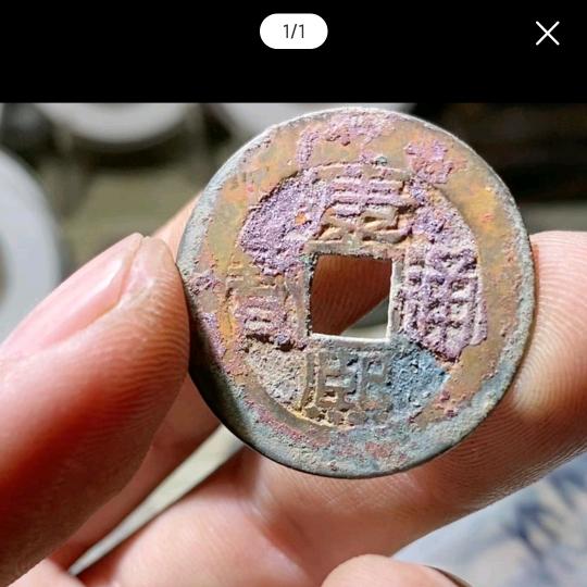 无名  信立泉舍