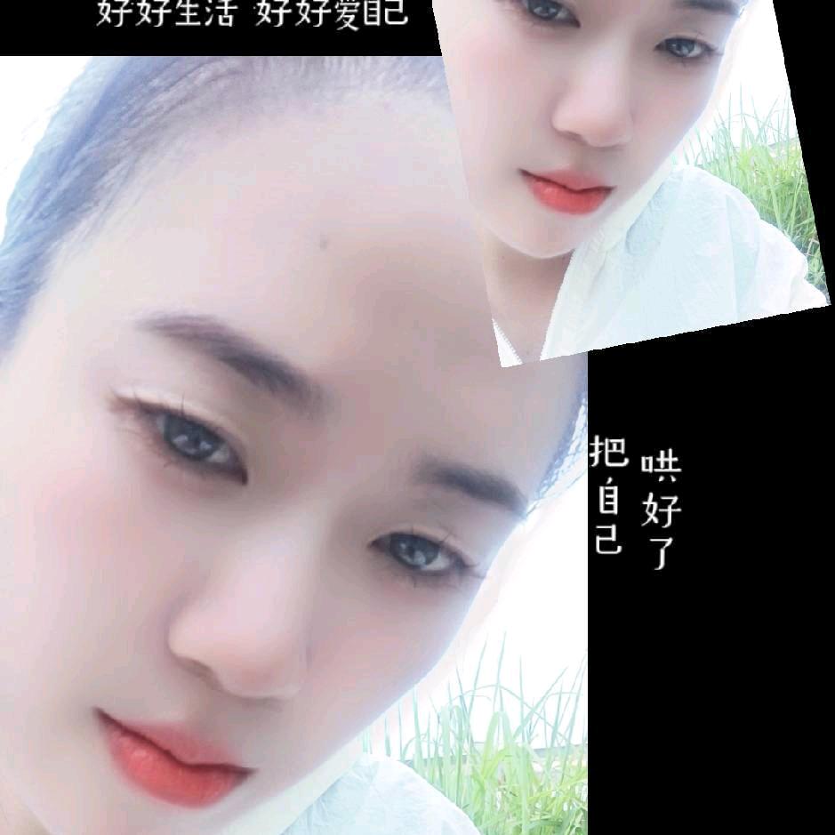 珍珍好物