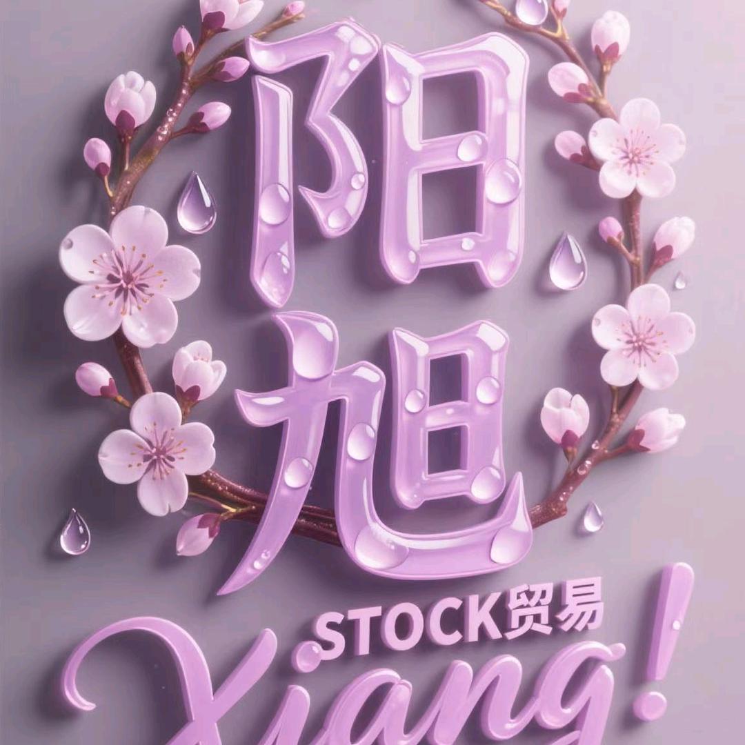 秋子(收售库存)