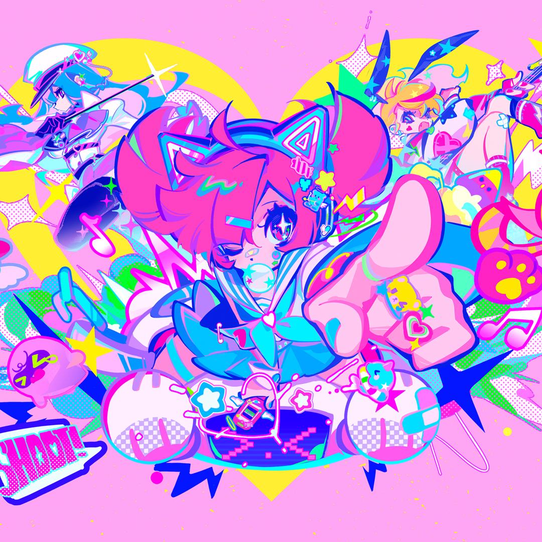 「ÿ」