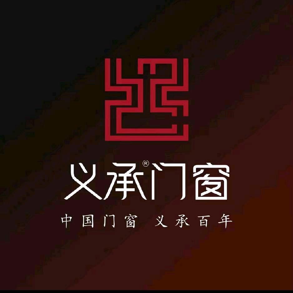 义承静音系统门窗
