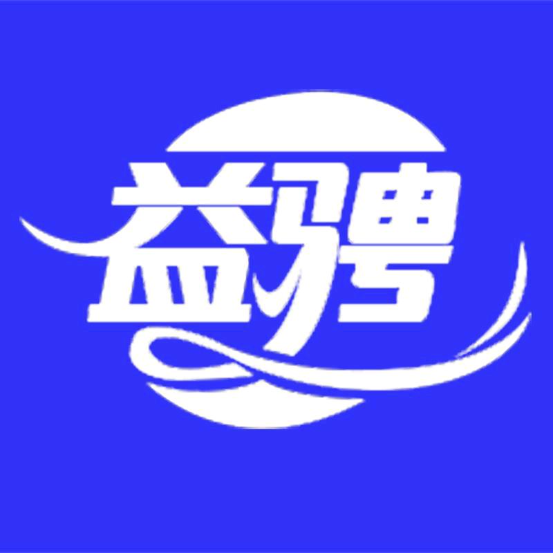 益骋官方旗舰店