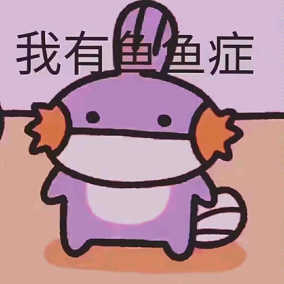 灩灩灩