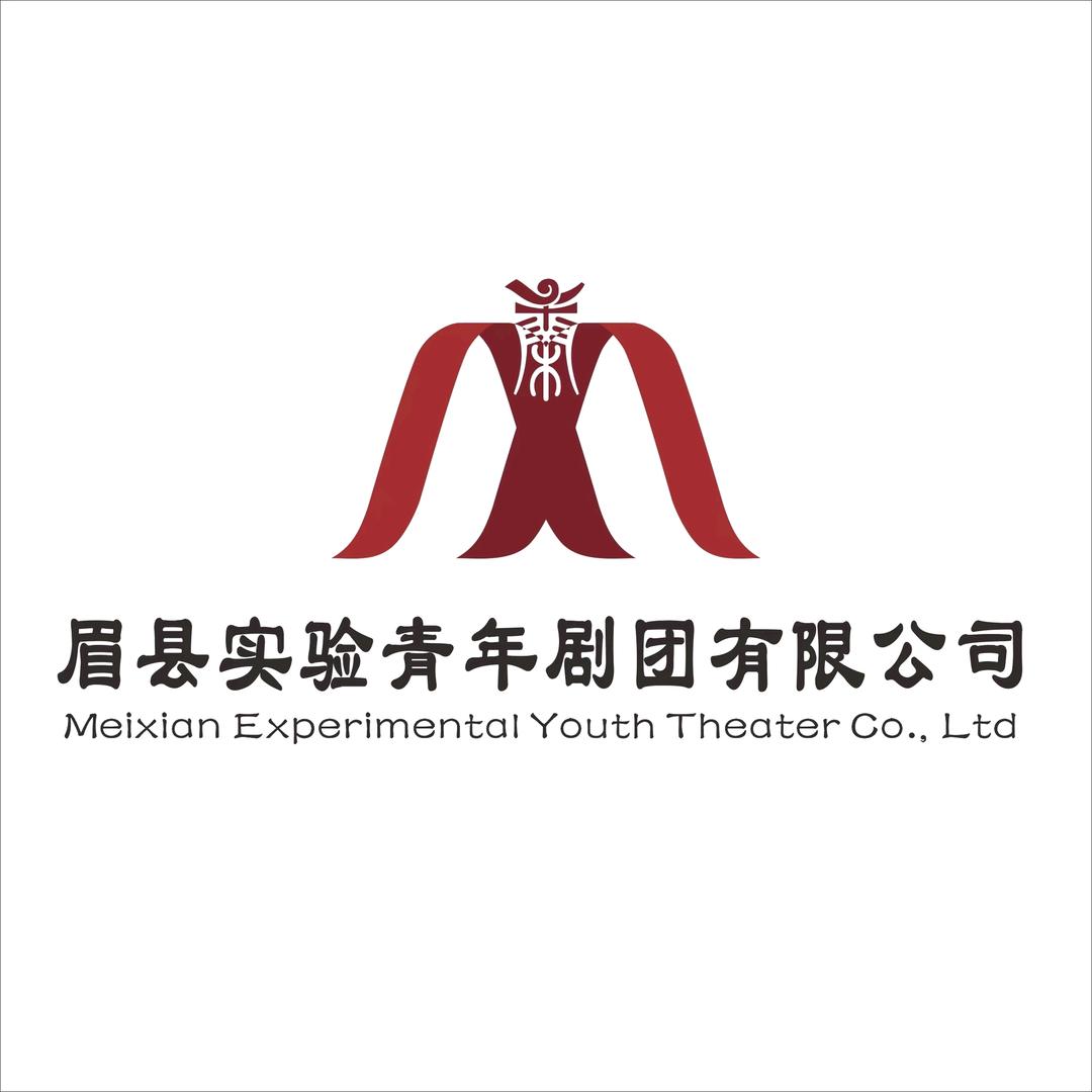 眉县实验青年剧团~张强🔥🔥🔥
