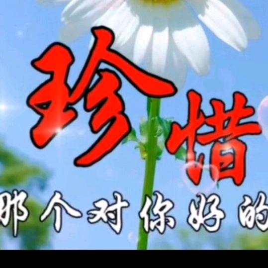🍒近♥️的人