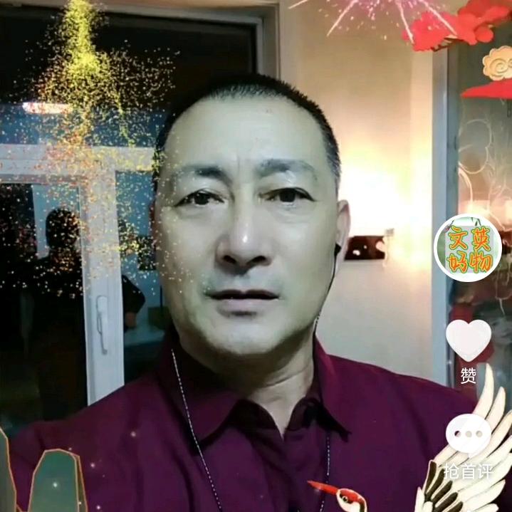 文英哥