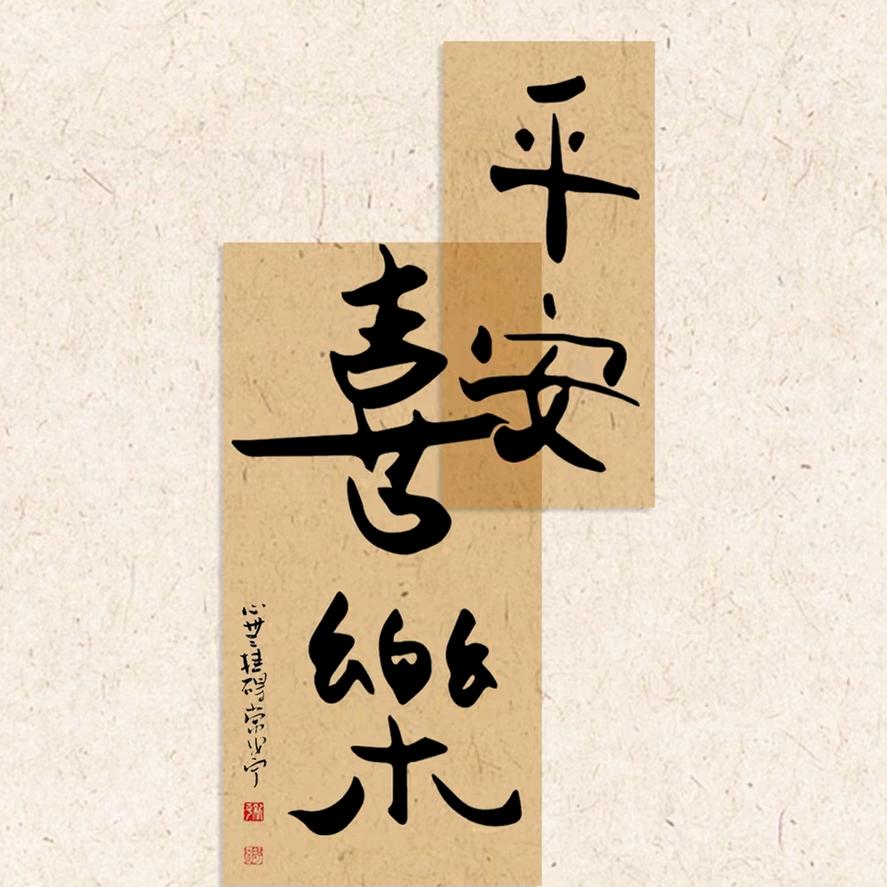 莫愁😉