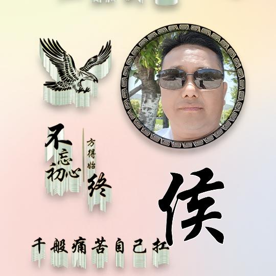 期待未来