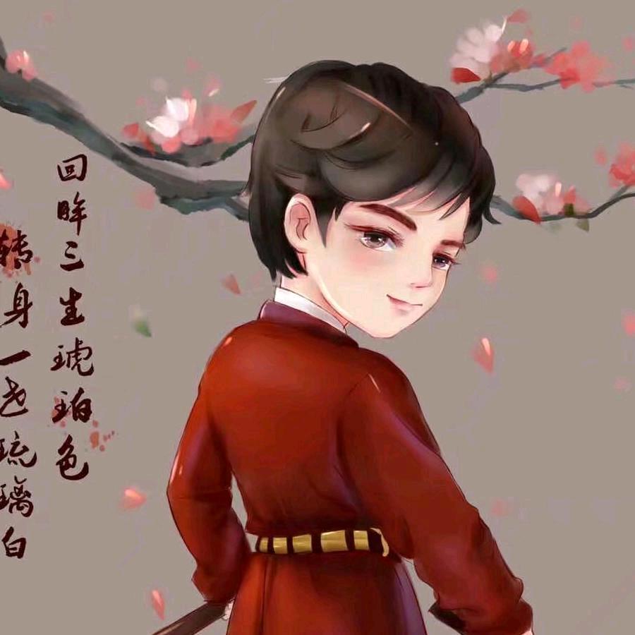 永保青春，