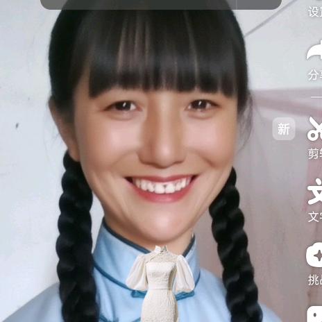 微笑