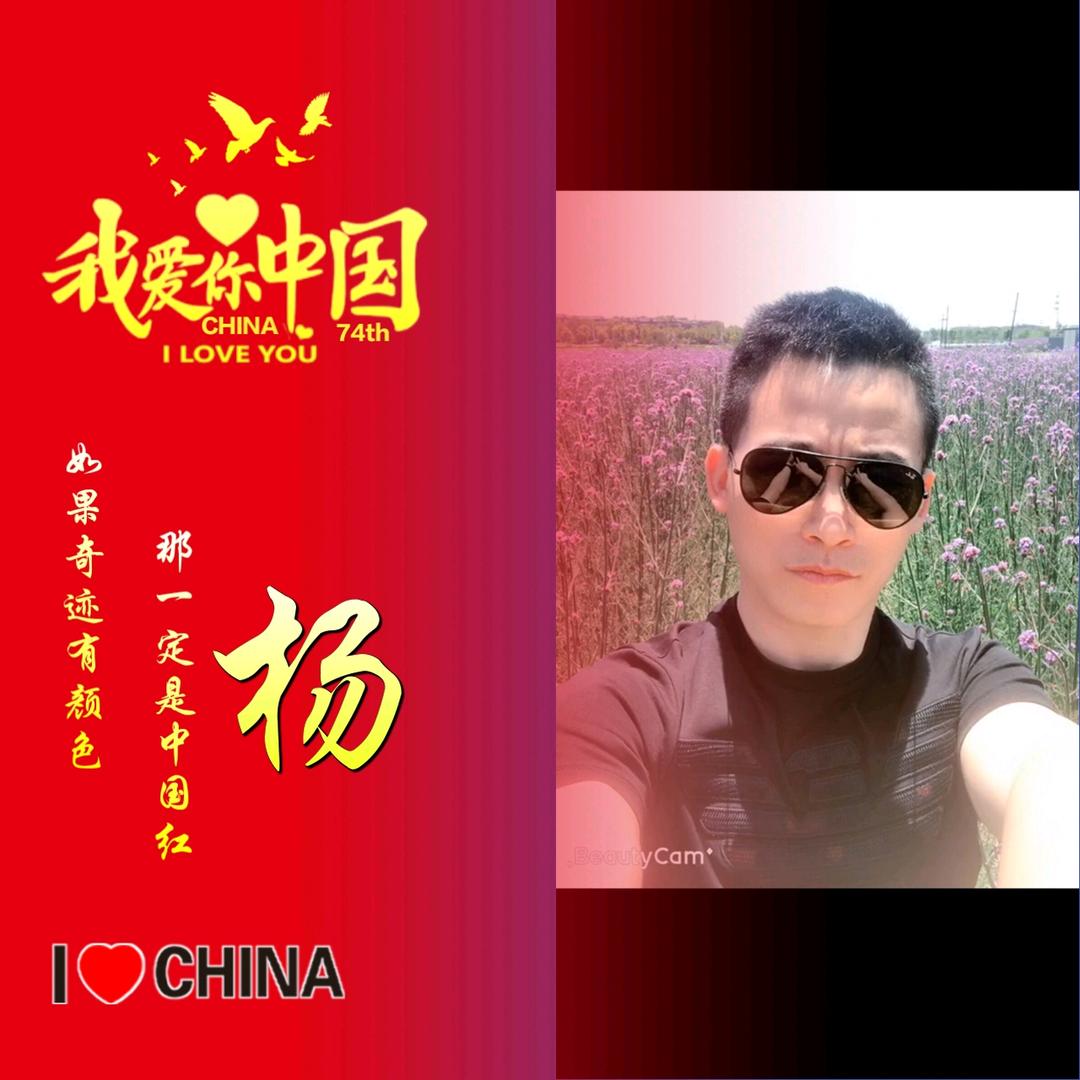 贵州通美木业