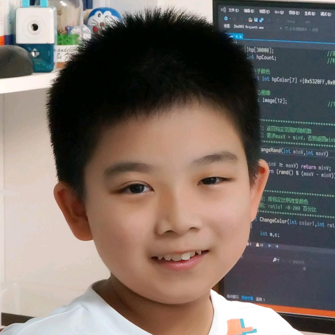 爱编程的涵涵