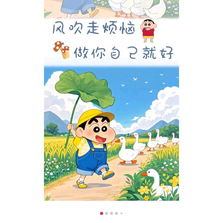 💐橘蛮💐