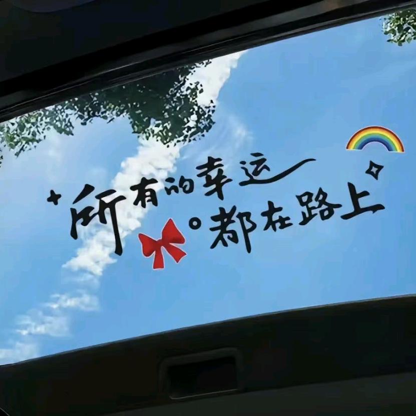 认智