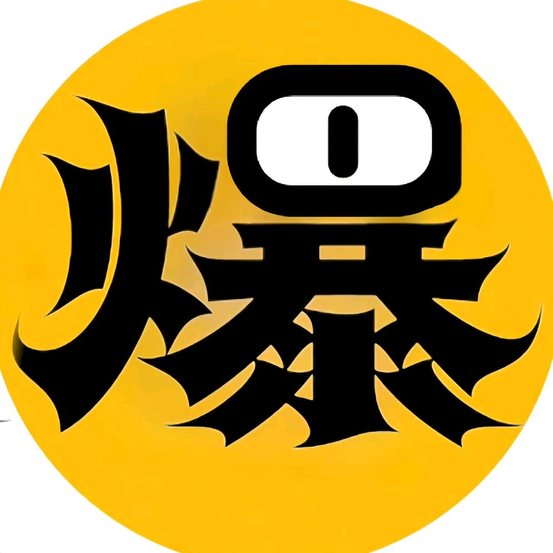 爆改动漫游戏解说
