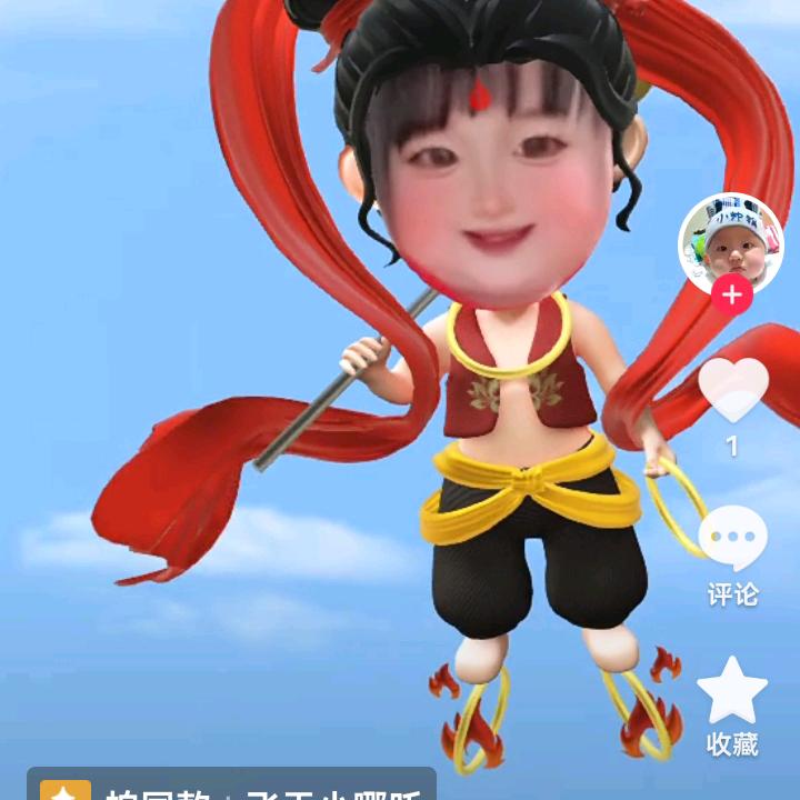 做事荒唐