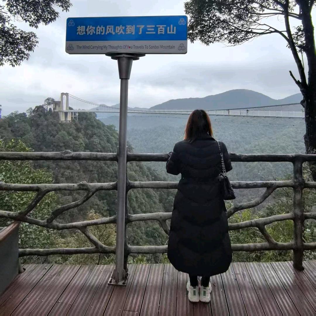 花花