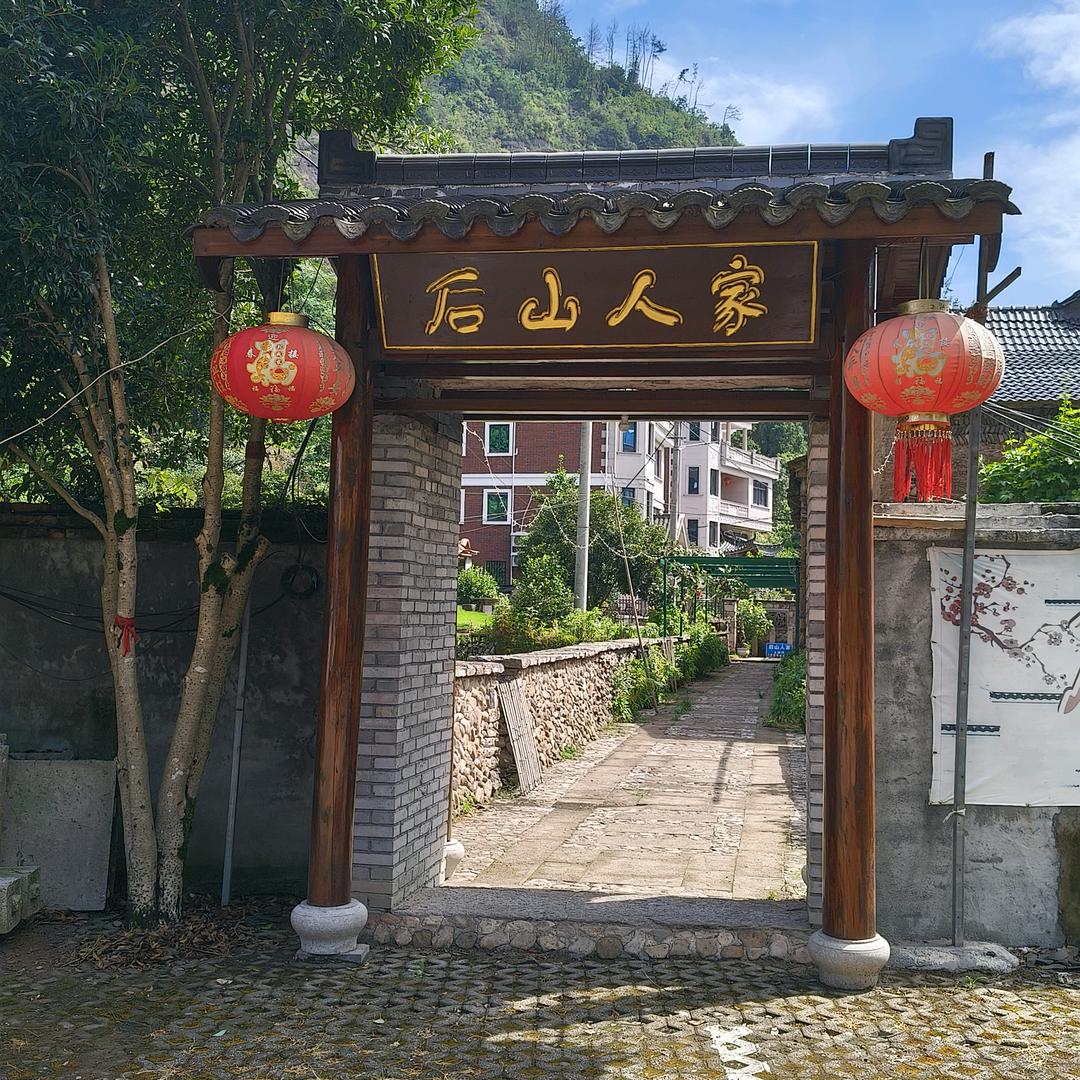 后山根村书记杨溢彬