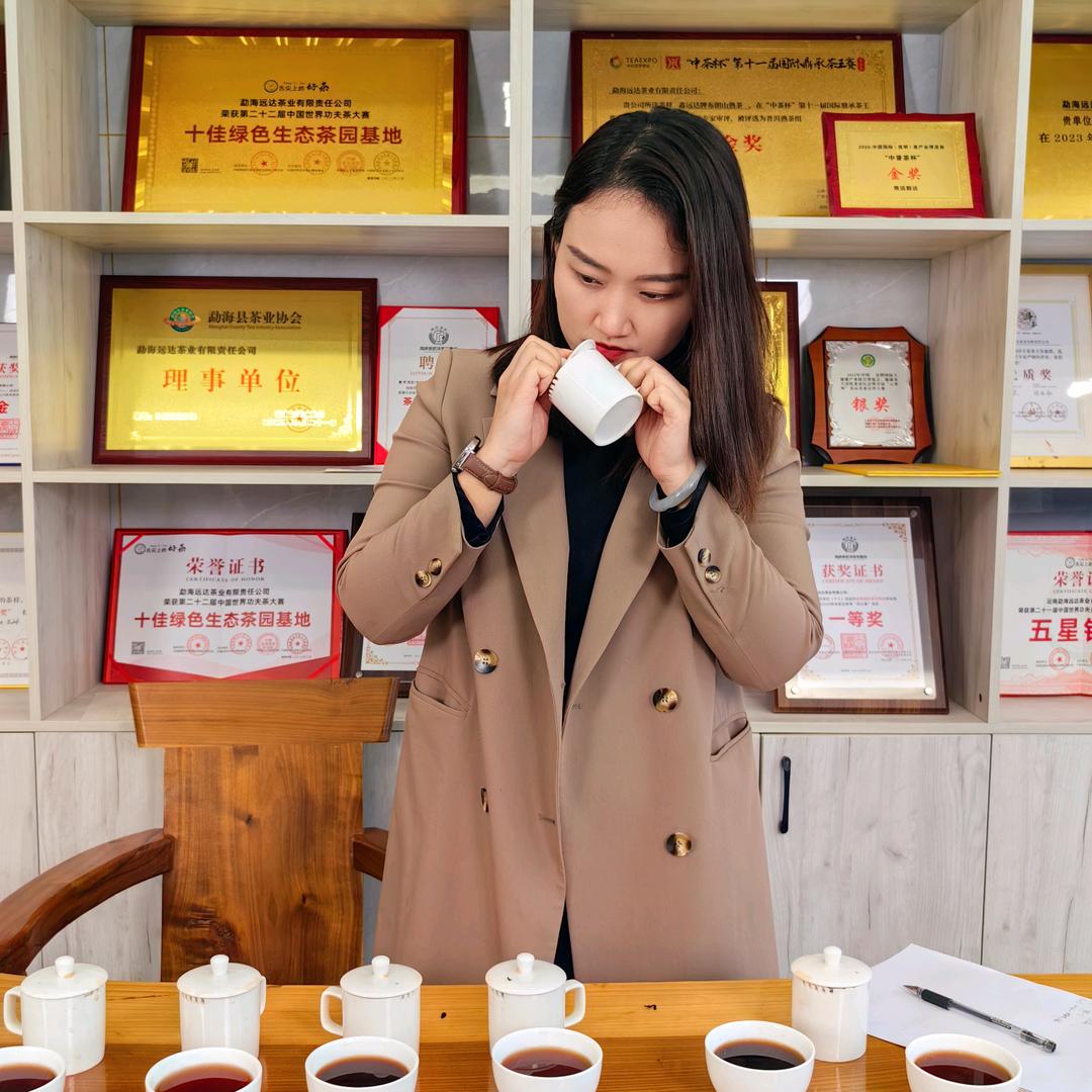 鑫远达勐海远达茶业有限责任公司茶叶专卖店