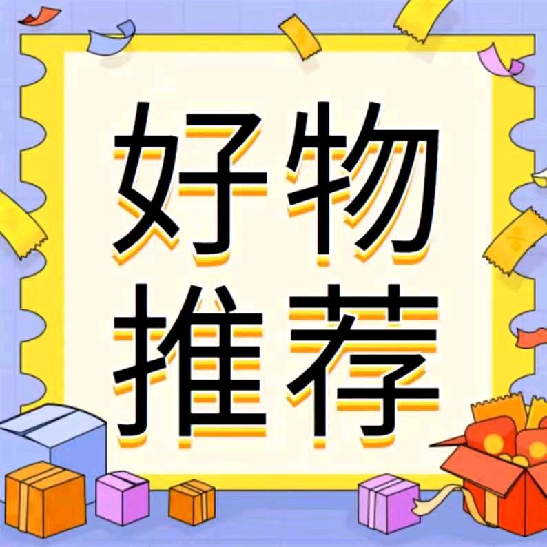 正能量图文分享《橱窗已更新》