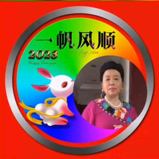 一朵雲