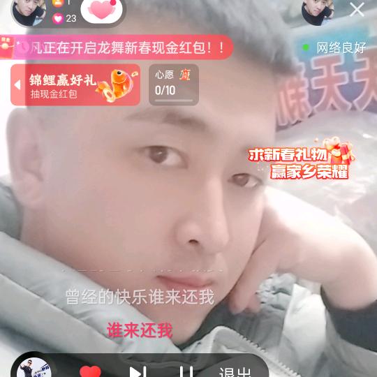 先苦后甜