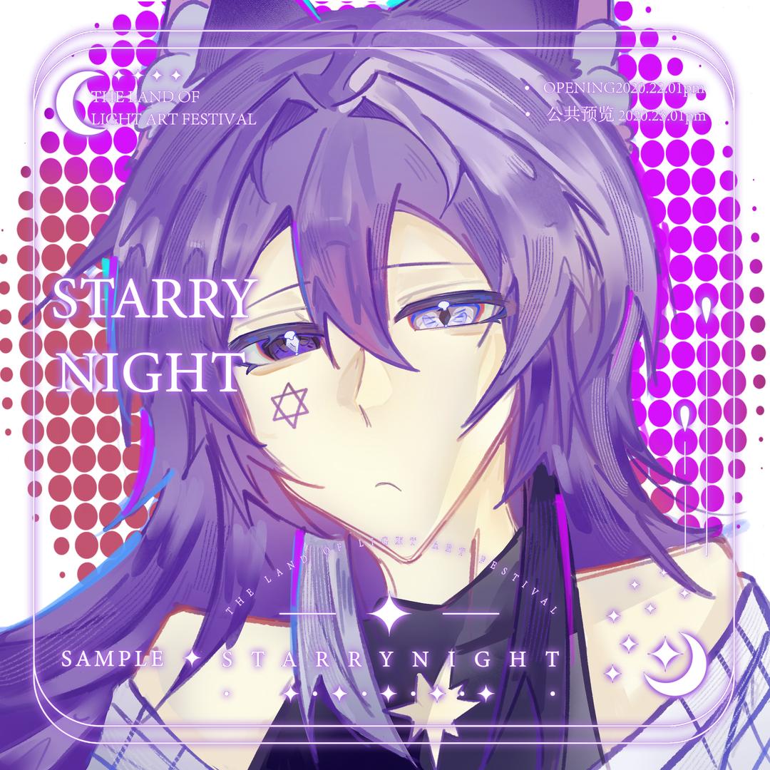 星眠☾.˖٭