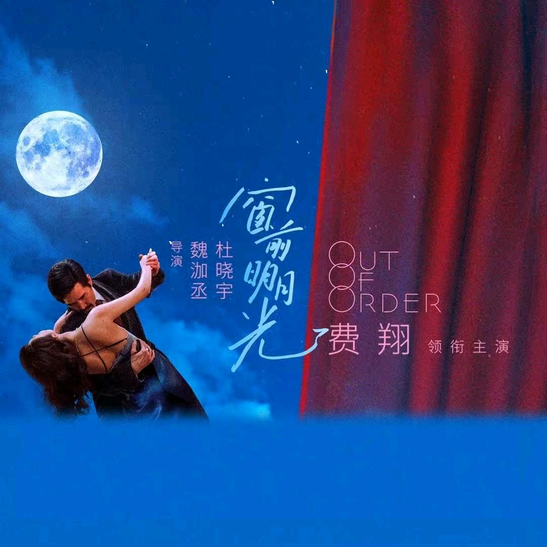 yanzi呢喃