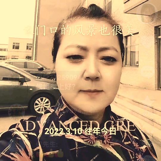 营口侯姐