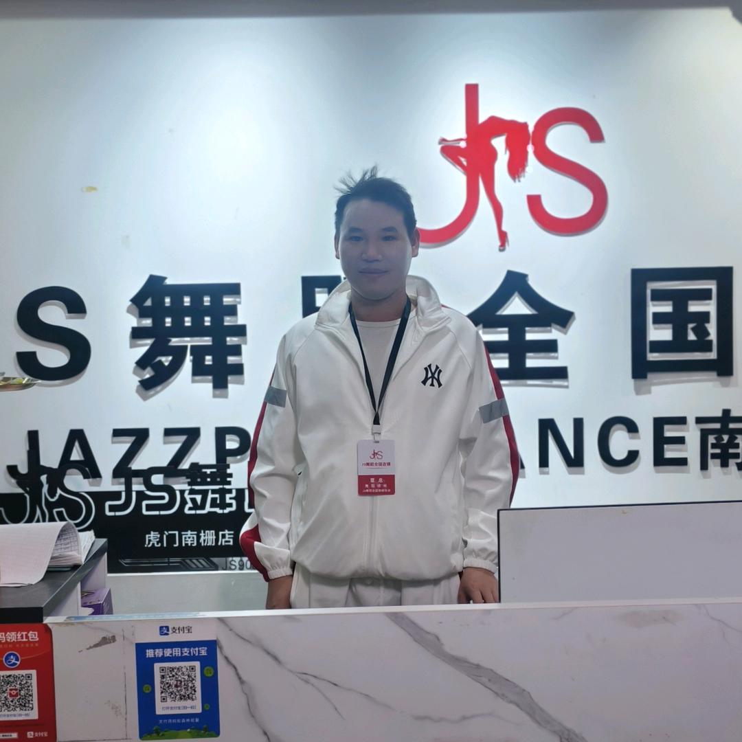 覃红会☞JS舞蹈（学舞来找我哈）