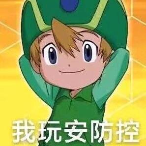 傲蕉