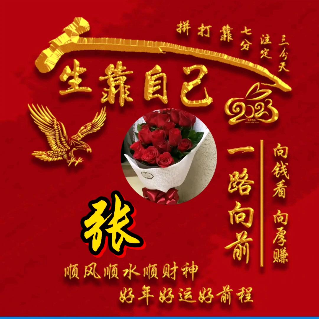 笑音为有你🌹🌻😊
