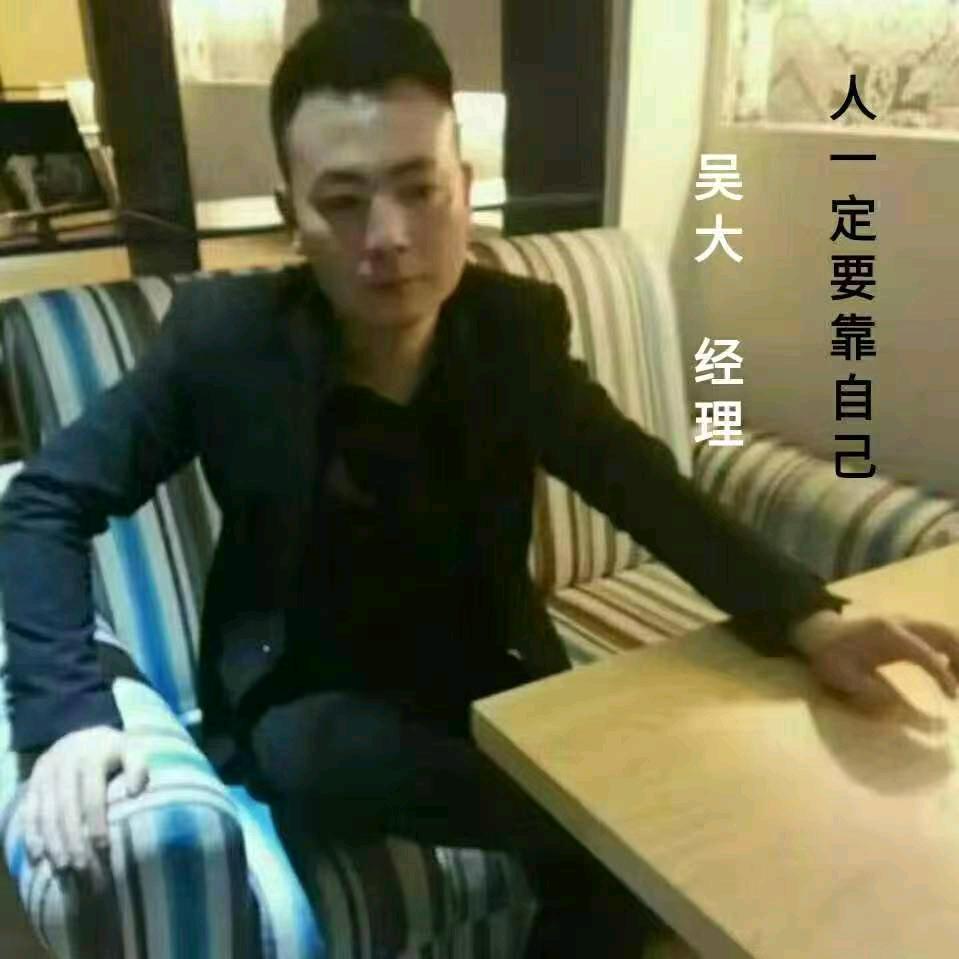 南平美容吴大经理