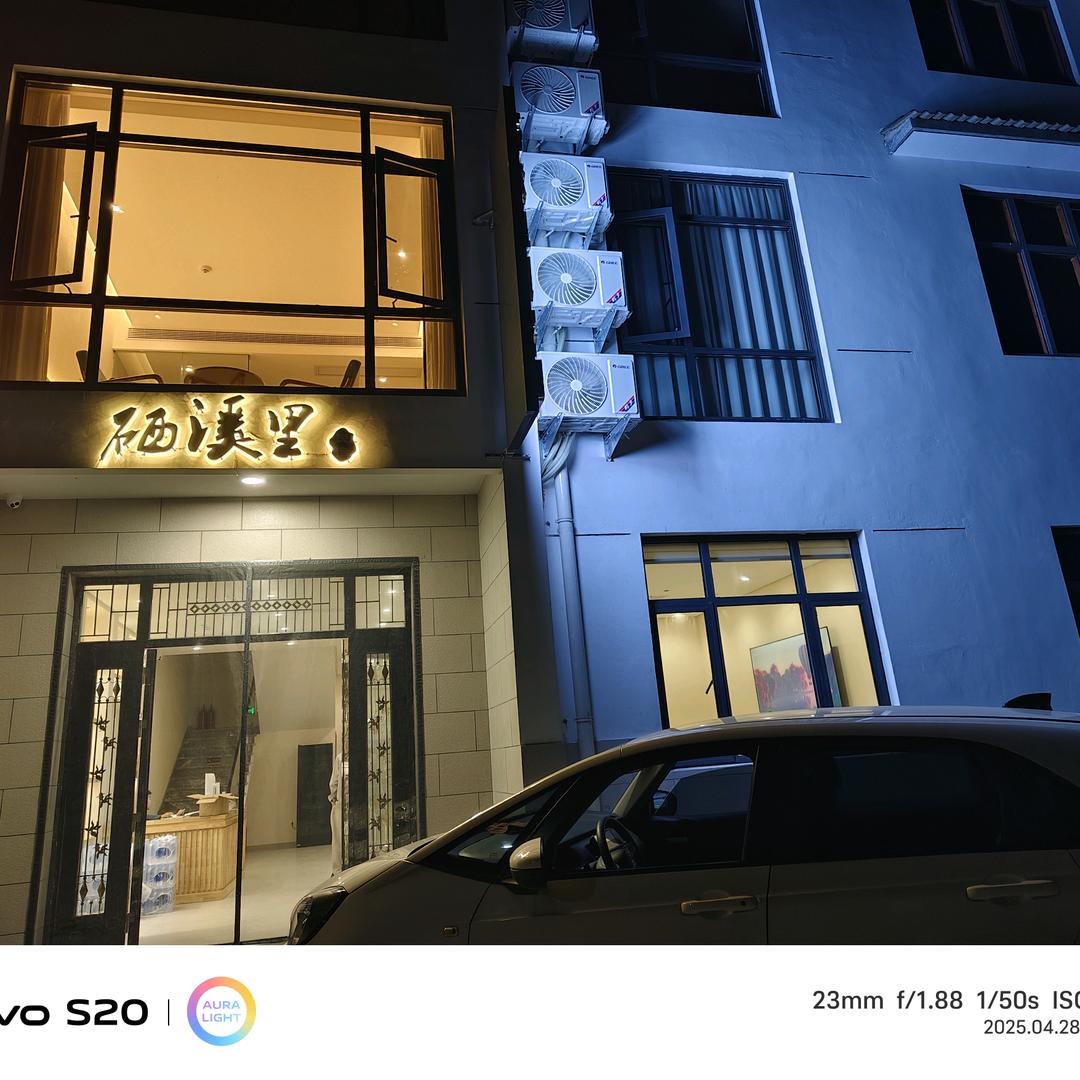牯牛降～硒溪里民宿（牯牛降景区店）