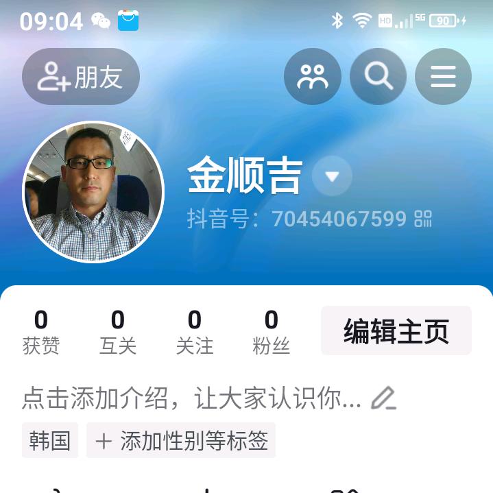 农民工金顺吉