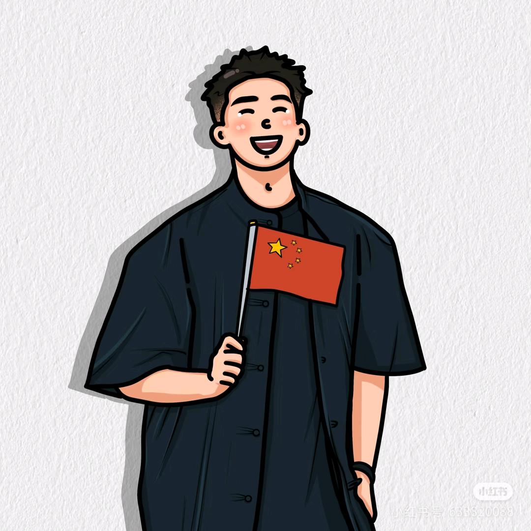 爱我大中华🇨🇳