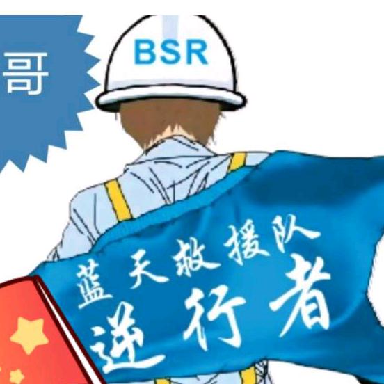 逆行者BI3VFF
