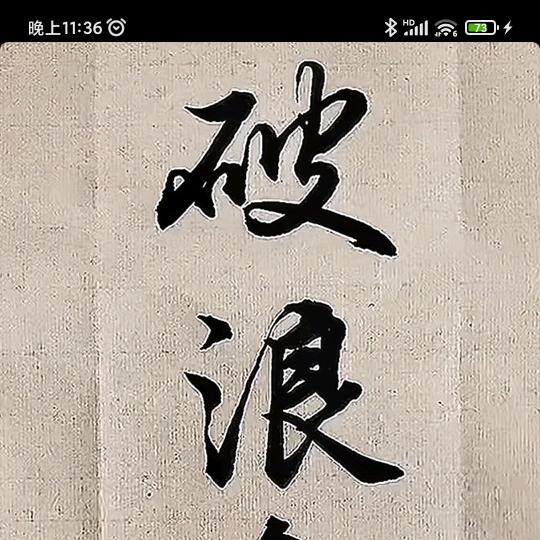 头等舱