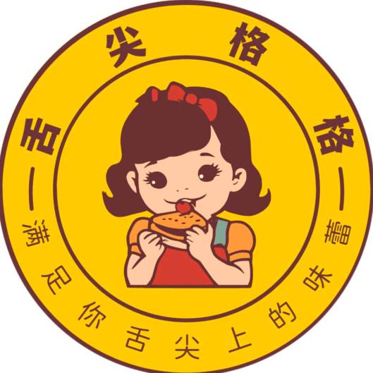 古节百货精选