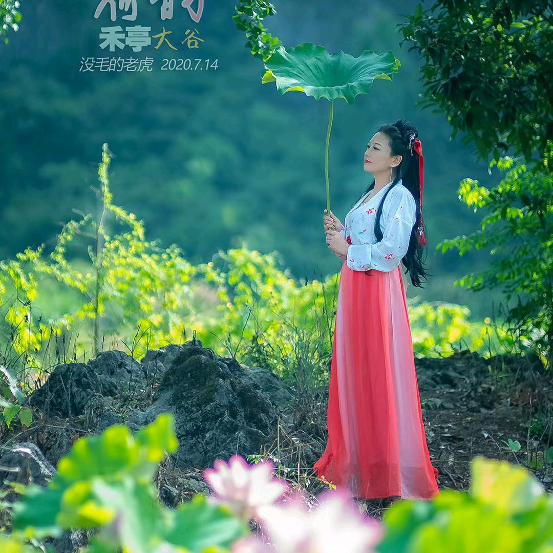宁远若雨小娟