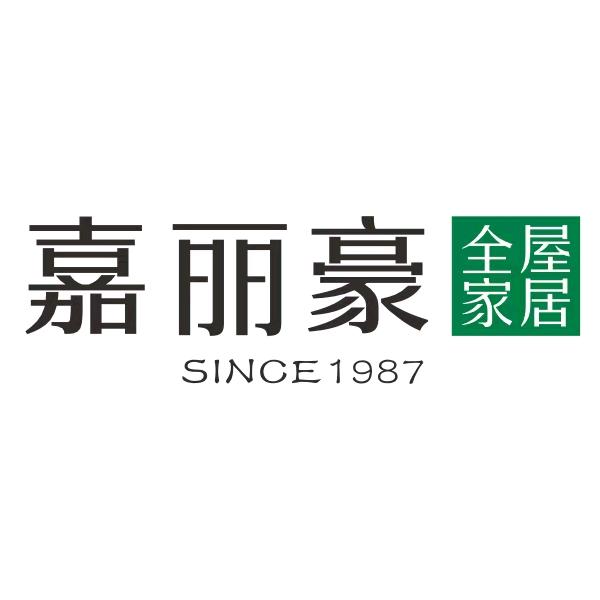 嘉丽豪家居合江三叶馆